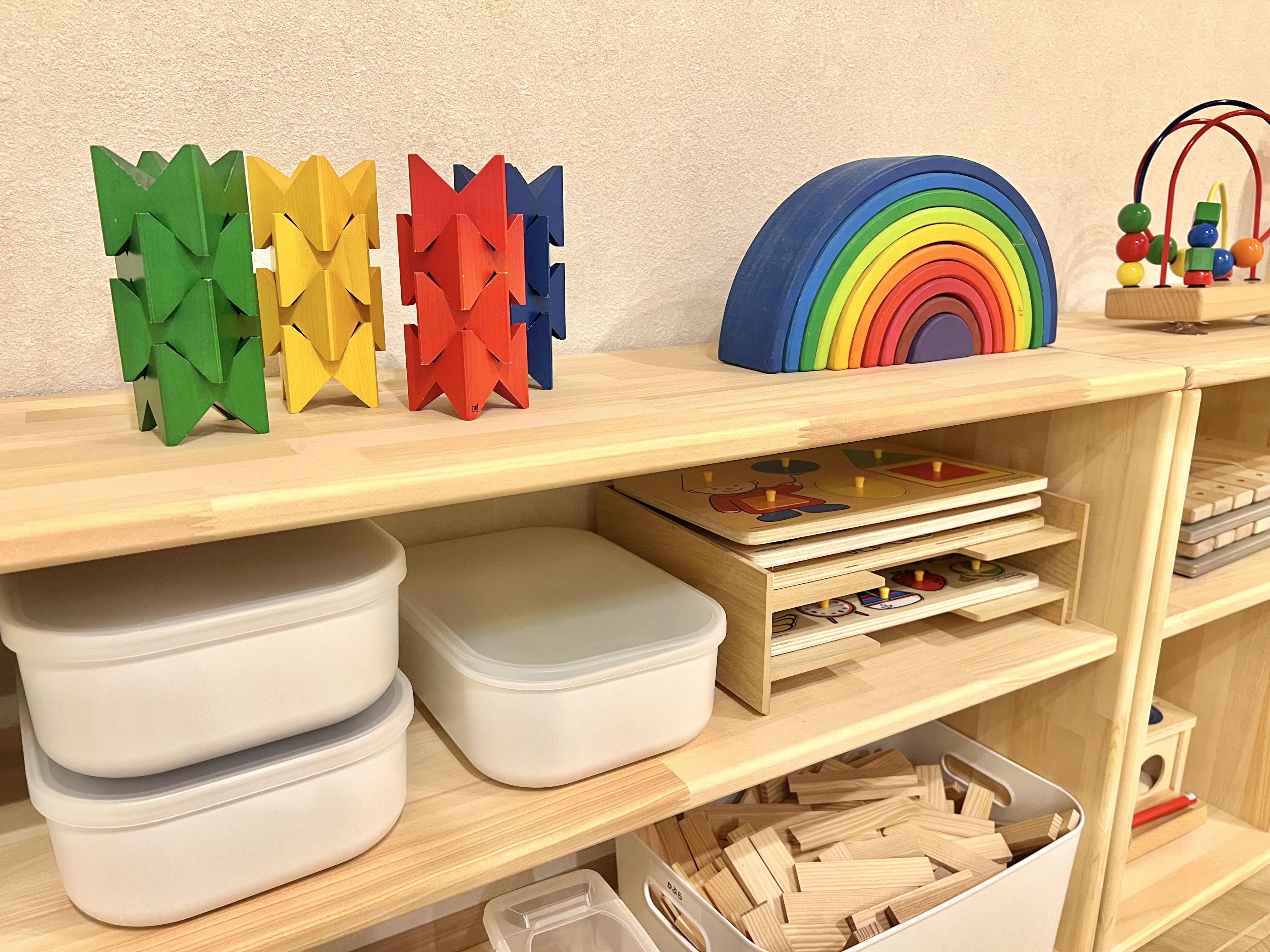 おもちゃイメージ